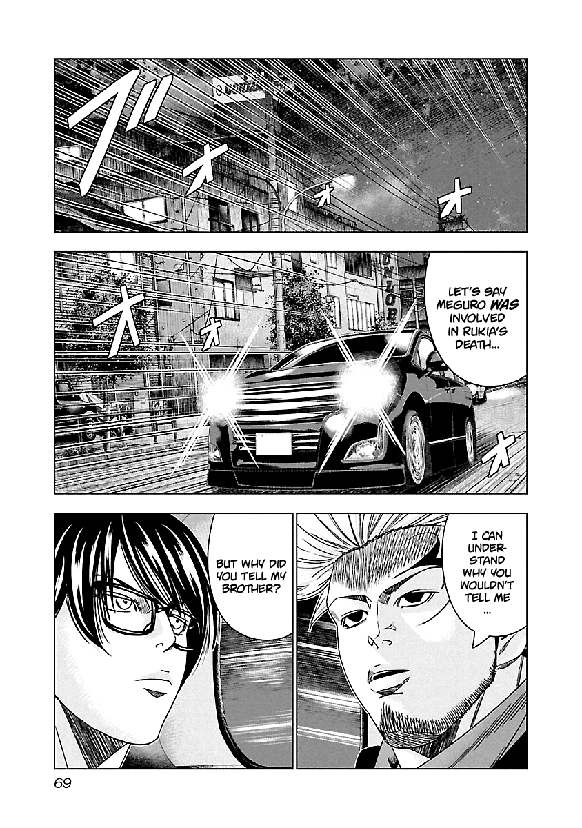 Out (Makoto Mizuta) Chapter 123 6